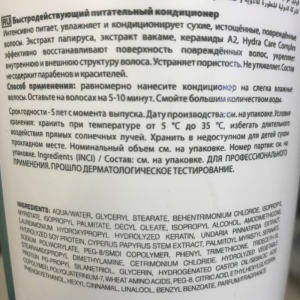 Кондиционер питательный быстродействующий / Top Care Repair Hydra Care Conditioner 1000 мл