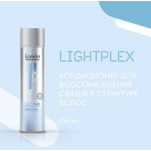 Кондиционер для укрепления волос / LIGHTPLEX  250 мл