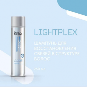 Шампунь для укрепления волос / LIGHTPLEX  250 мл