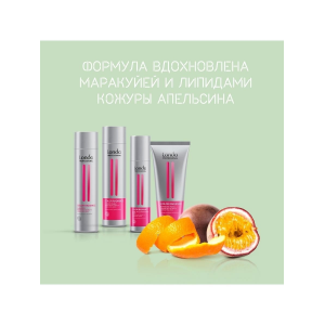 Шампунь для окрашенных волос / COLOR RADIANCE 250 мл