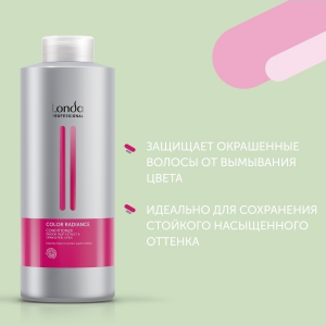 Кондиционер для окрашенных волос / COLOR RADIANCE 1000 мл