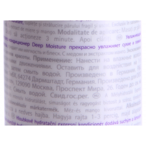 Кондиционер увлажняющий / DEEP MOISTURE 250 мл