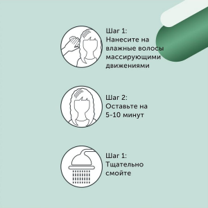 Маска органическая, профессиональное средство для волос / P.U.R.E 200 мл