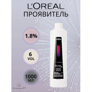 Проявитель 1,8% (6vol) / ДИА 1000 мл