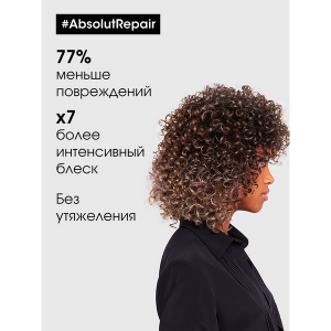 Шампунь для очень поврежденных волос / ABSOLUT REPAIR 300 мл