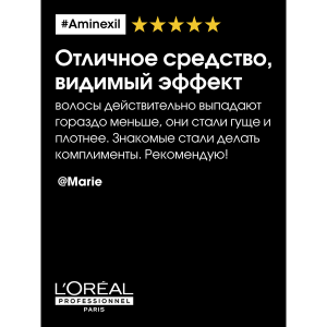 Уход несмываемый от выпадения волос / SCALP AMINEXIL ADVANCED 1*6 мл