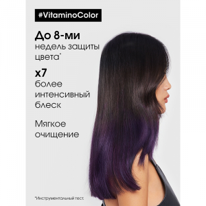 Концентрат с витамином С / VITAMINO COLOR 400 мл