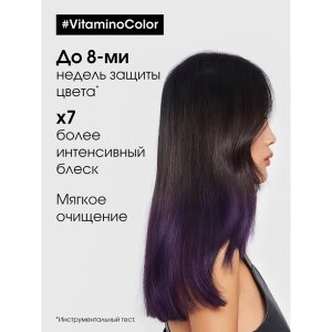 Спрей многофункциональный 10 в 1 для окрашенных волос / VITAMINO COLOR 190 мл