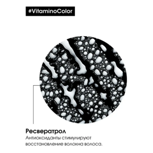 Спрей многофункциональный 10 в 1 для окрашенных волос / VITAMINO COLOR 190 мл