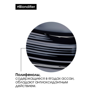 Шампунь для сияния осветленных и мелированных волос / BLONDIFIER 300 мл