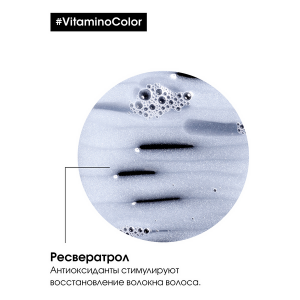 Шампунь для окрашенных волос / VITAMINO COLOR 300 мл