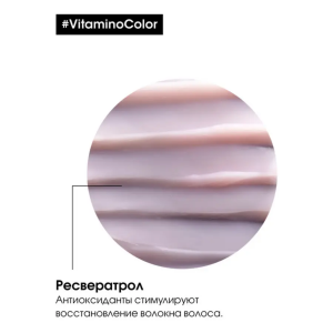 Уход смываемый для окрашенных волос / VITAMINO COLOR 200 мл