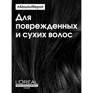 Шампунь для очень поврежденных волос / ABSOLUT REPAIR 1500 мл