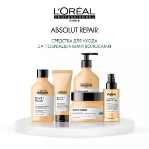 Шампунь для очень поврежденных волос / ABSOLUT REPAIR 1500 мл