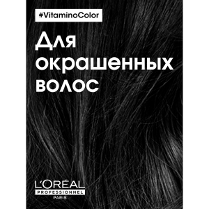 Шампунь для окрашенных волос / VITAMINO COLOR 500 мл