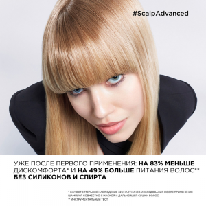 Шампунь регулирующий баланс чувствительной кожи головы / SCALP ADVANCED 1500 мл