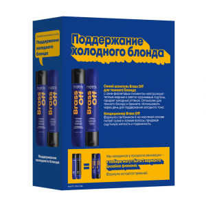 Набор для осветленных волос (шампунь 300 мл + кондиционер 300 мл) Brass Off