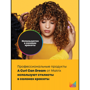 Шампунь для вьющихся и кудрявых волос / A Curl Can Dream 1000 мл