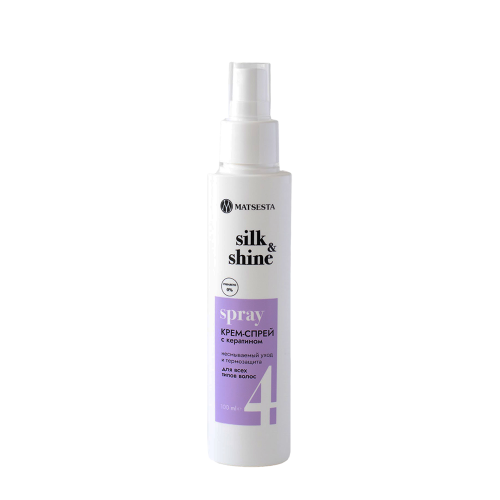 Крем-спрей термозащитный несмываемый с кератином для волос / Silk & Shine Spray 100 мл