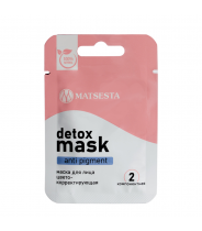 Маска цветокорректирующая для лица / Matsesta Anti Pigment Mask 15 мл