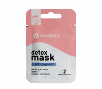 Маска цветокорректирующая для лица / Matsesta Anti Pigment Mask 15 мл