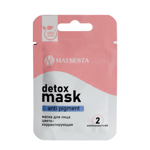 Маска цветокорректирующая для лица / Matsesta Anti Pigment Mask 15 мл