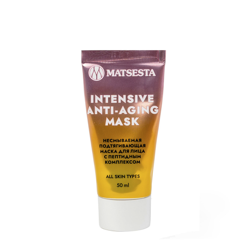 Маска несмываемая подтягивающая для лица с пептидным комплексом / Intensive Anti-Aging Mask 50 мл