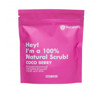 Скраб антицеллюлитный кокосово-ягодный для тела / Matsesta Coco Berry Scrub 200 ..