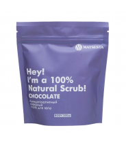 Скраб антицеллюлитный кофейный для тела / Matsesta Chocolate Scrub 200 мл