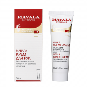 Крем для рук с морским коллагеном / Hand Cream 50 мл