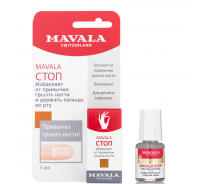 Средство против обкусывания ногтей Мавала стоп / Mavala Stop 5 мл
