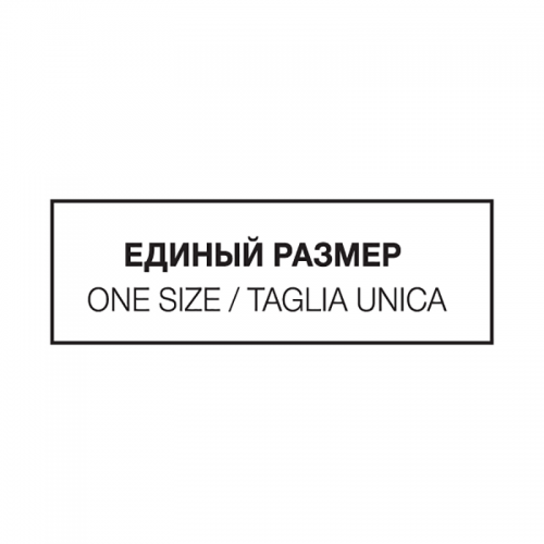Носки Caramello 0, 2 пары / Mini CLASS 15