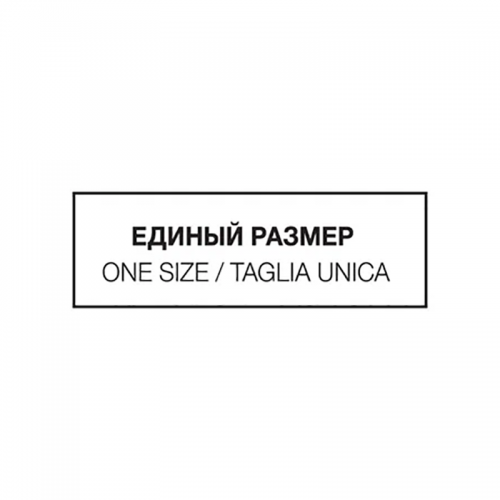 Носки Daino 0, 2 пары / Mini CLASS 15