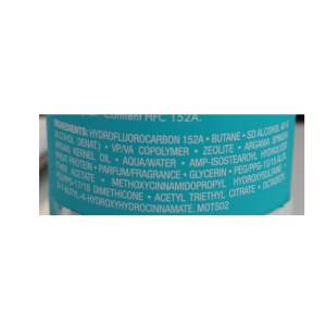 Спрей сухой текстурирующий / Dry Texture Spray MOROCCANOIL 205 мл