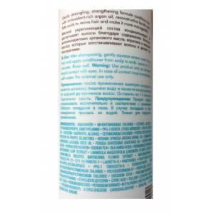 Кондиционер восстанавливающий / Moisture Repair Conditioner 70 мл