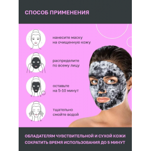 Маска тканевая ультраочищающая пузырьковая / O2 BUBBLE SHEET MASK 25 гр