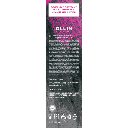 1/0 краска для волос, иссиня-черный / OLLIN COLOR 100 мл