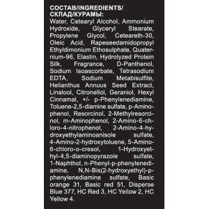 1/0 краска для волос, иссиня-черный / OLLIN COLOR 100 мл