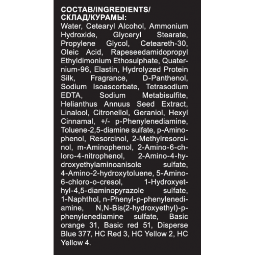 1/0 краска для волос, иссиня-черный / OLLIN COLOR 100 мл