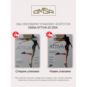 Колготки Natural 2 / Attiva 20