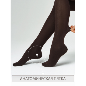 Колготки Moka 5 (XL) / Cotton Soft 160 MAXI