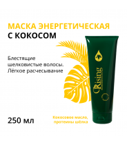 Маска энергетическая с кокосом 250 мл