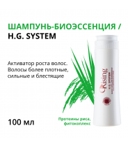 Шампунь-биоэссенция / H.G. System 100 мл