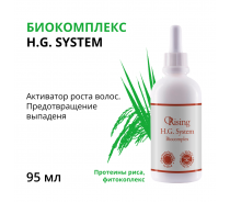 Биокомплекс H.G. System 95 мл