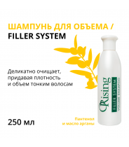 Шампунь для объема / Filler System 250 мл