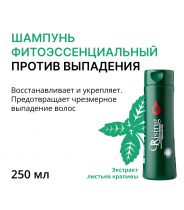 Шампунь фитоэссенциальный против выпадения 250 мл