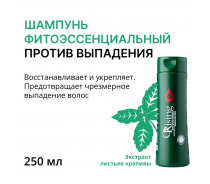 Шампунь фитоэссенциальный против выпадения 250 мл