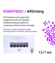 Комплекс / AlfOrising 12 х 7 мл