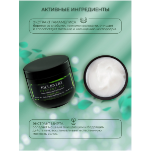 Крем смягчающий для ежедневного использования / Perfect All Softening Cream 500 мл