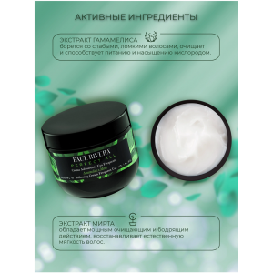 Крем смягчающий для ежедневного использования / Perfect All Softening Cream 300 мл